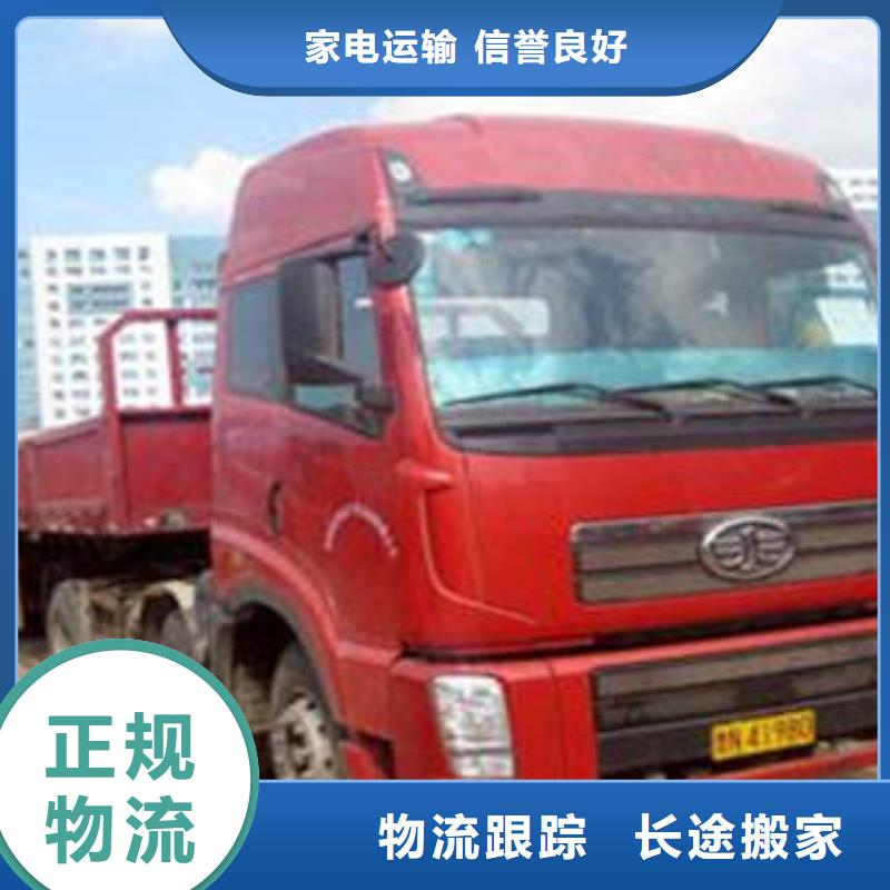 温州运输_上海物流公司专线货运红酒托运