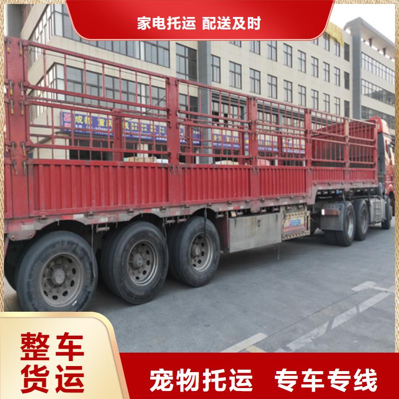 杭州货运上海到杭州物流搬家公司支持到付