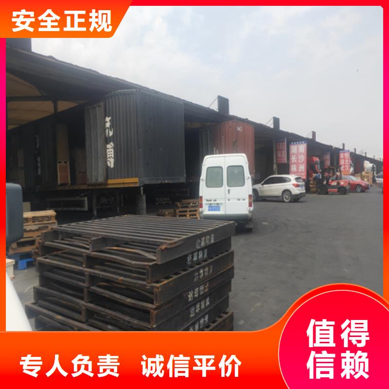 舟山货运上海到舟山轿车运输公司高栏，平板，厢式
