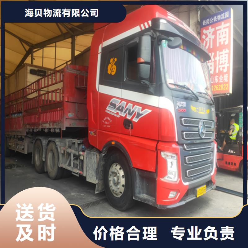 宁波货运上海到宁波轿车运输公司整车运输