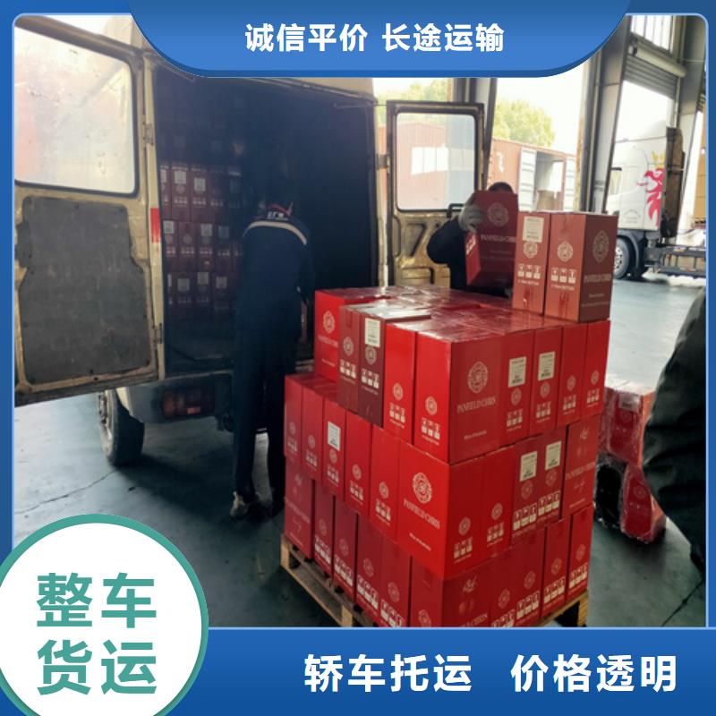 湖州零担物流,上海到湖州冷藏货运公司家电运输