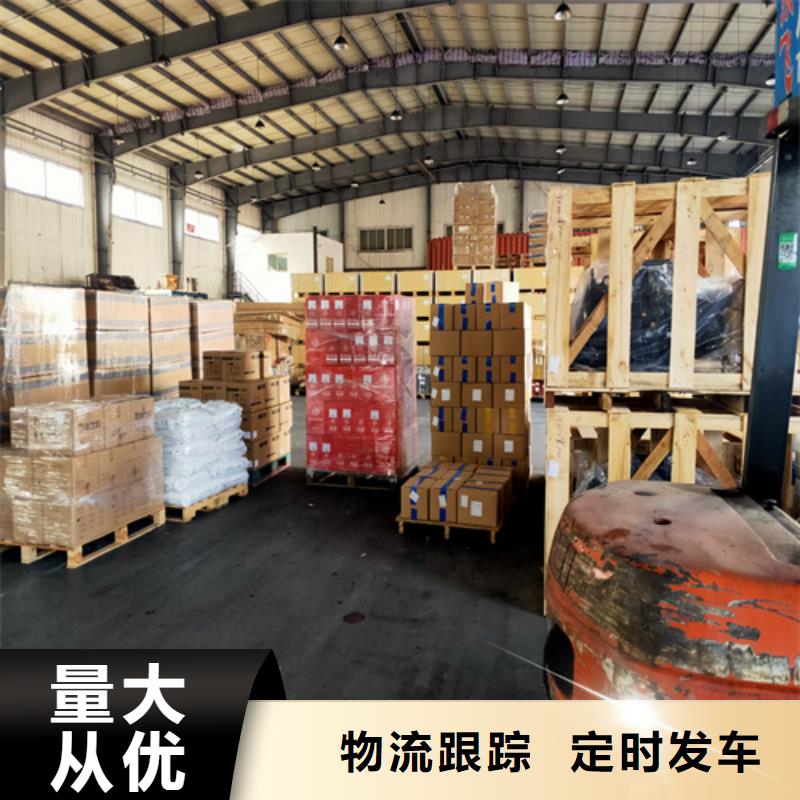 丽水零担物流上海到丽水冷藏货运公司安全到达