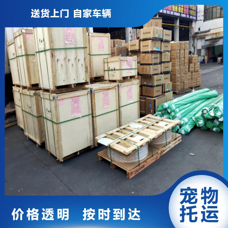 重庆价格透明(海贝)【整车物流】上海到重庆价格透明(海贝)同城货运配送覆盖全市