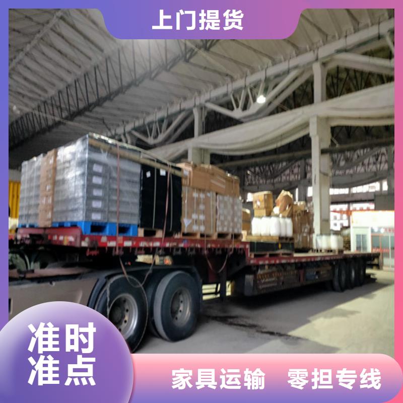 丽水专线运输上海到丽水物流货运家具运输