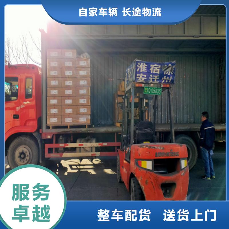 无锡专线运输,上海到无锡冷藏物流专线整车配货