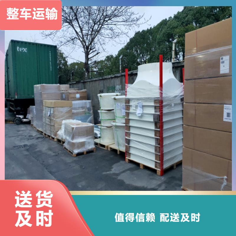 湘潭物流上海到湘潭轿车运输公司精品线路