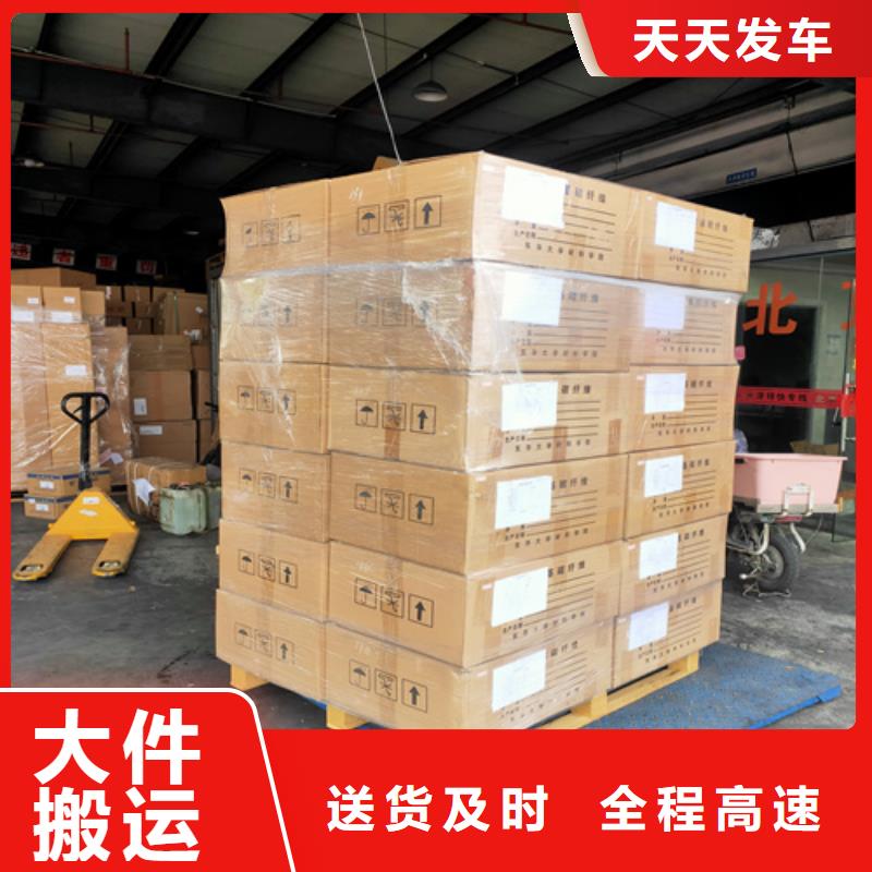 台州物流 上海到台州零担物流运输公司运输价格