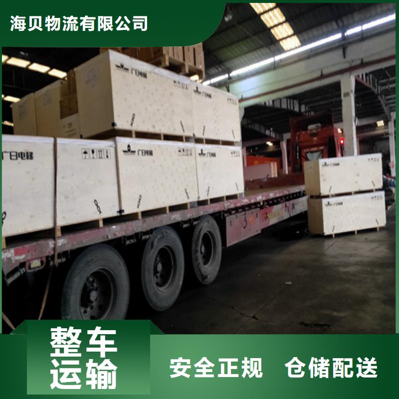 银川专线上海到银川大件运输家具五包服务