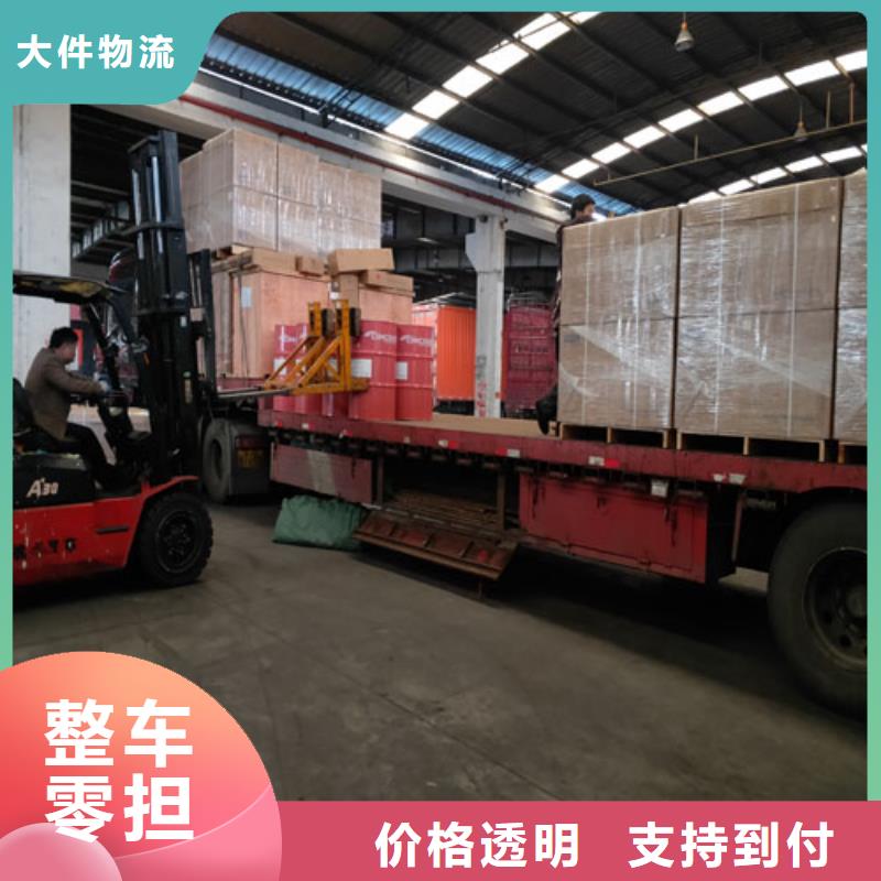 内蒙古配送上海到内蒙古物流回程车家具运输