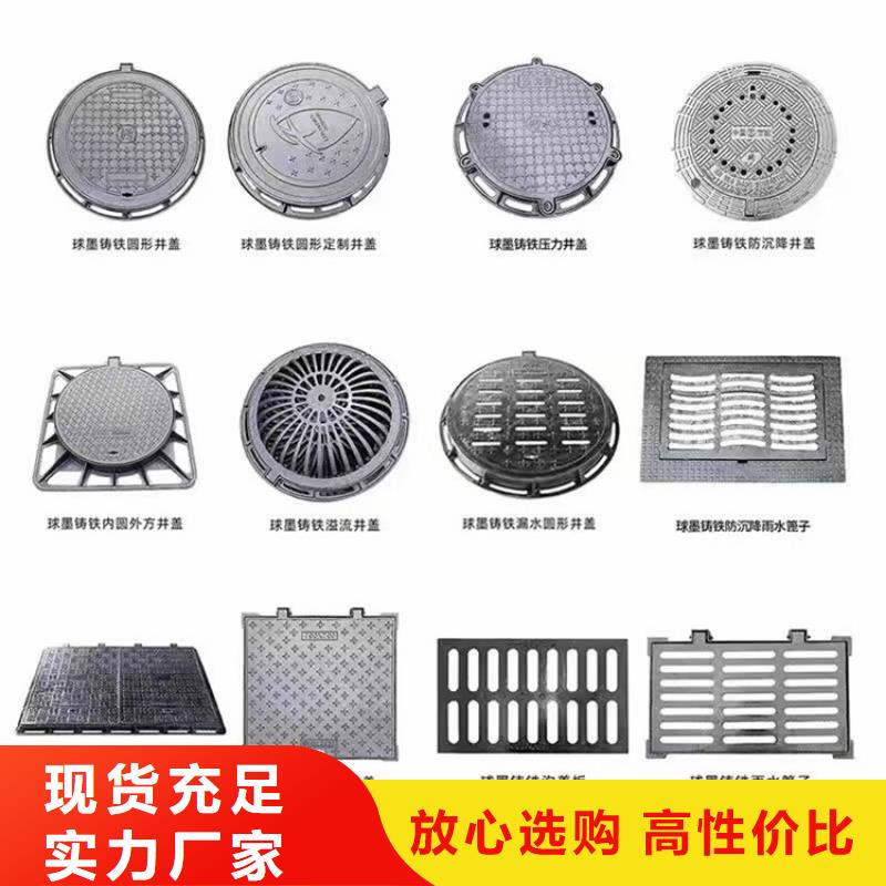 【球墨铸铁井盖】球墨铸铁管件敢与同行比价格