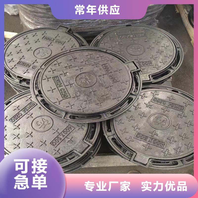 球墨铸铁井盖球墨铸铁篦子不断创新