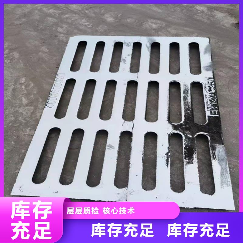 球墨铸铁篦子六防球墨铸铁井盖标准工艺