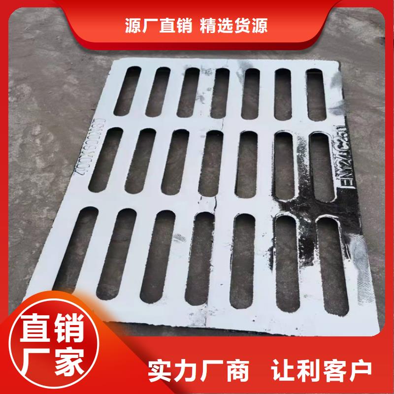 球墨铸铁篦子,【球墨铸铁井盖DN600】严选材质