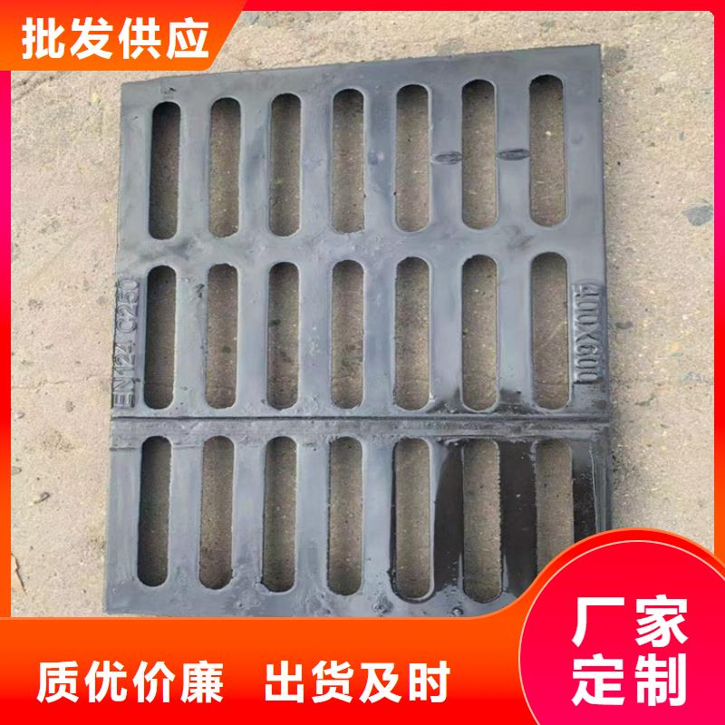 球墨铸铁篦子球墨铸铁沟盖板批发供应