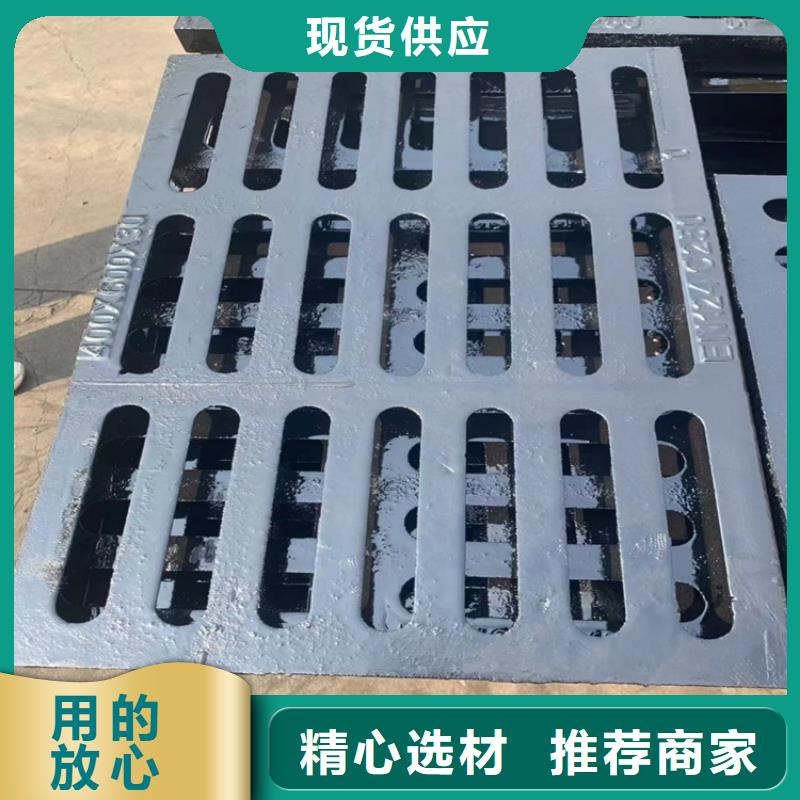 【球墨铸铁篦子酸洗无缝钢管值得信赖】