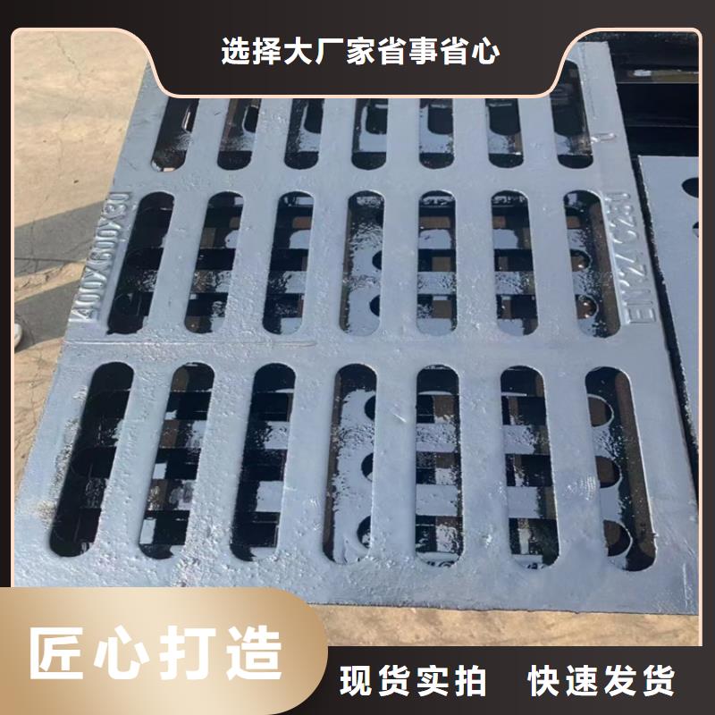 【球墨铸铁篦子】球墨铸铁井盖专注细节专注品质