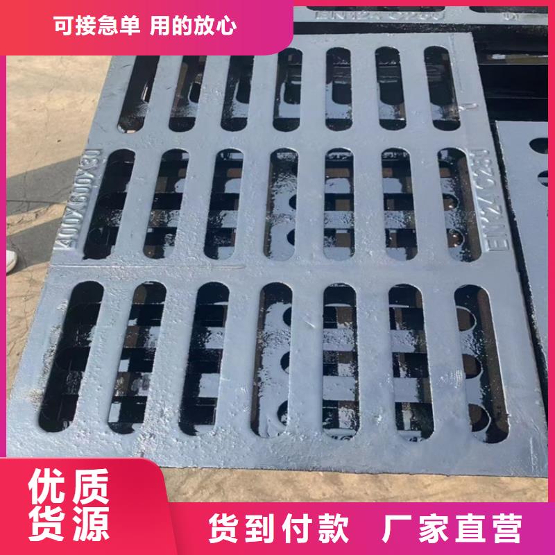 球墨铸铁篦子【球墨铸铁管件】专业生产品质保证