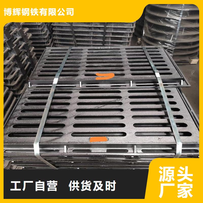 【球墨铸铁篦子方形球墨铸铁双开井盖多年经验值得信赖】