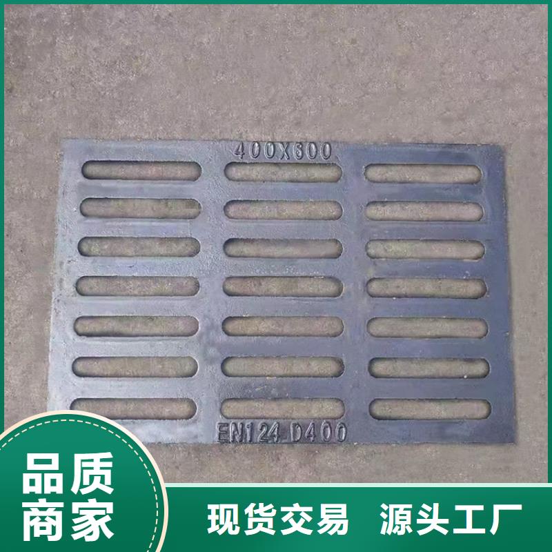 球墨铸铁篦子700*700方形井盖源头厂源头货