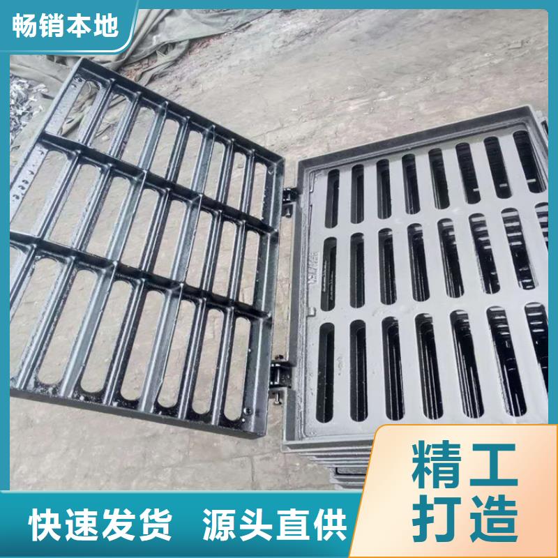 球墨铸铁篦子【球墨铸铁篦子】工艺成熟