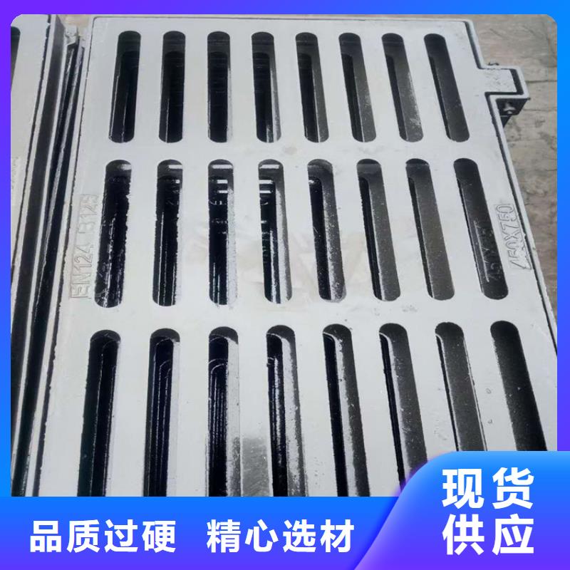 球墨铸铁篦子发货迅速