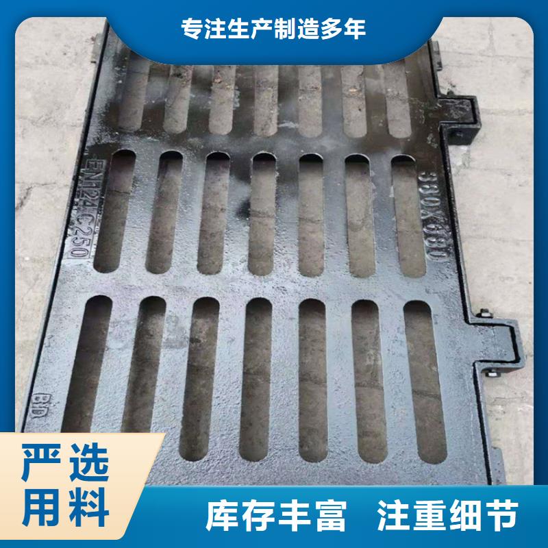 球墨铸铁篦子【球墨铸铁井盖DN600】原料层层筛选