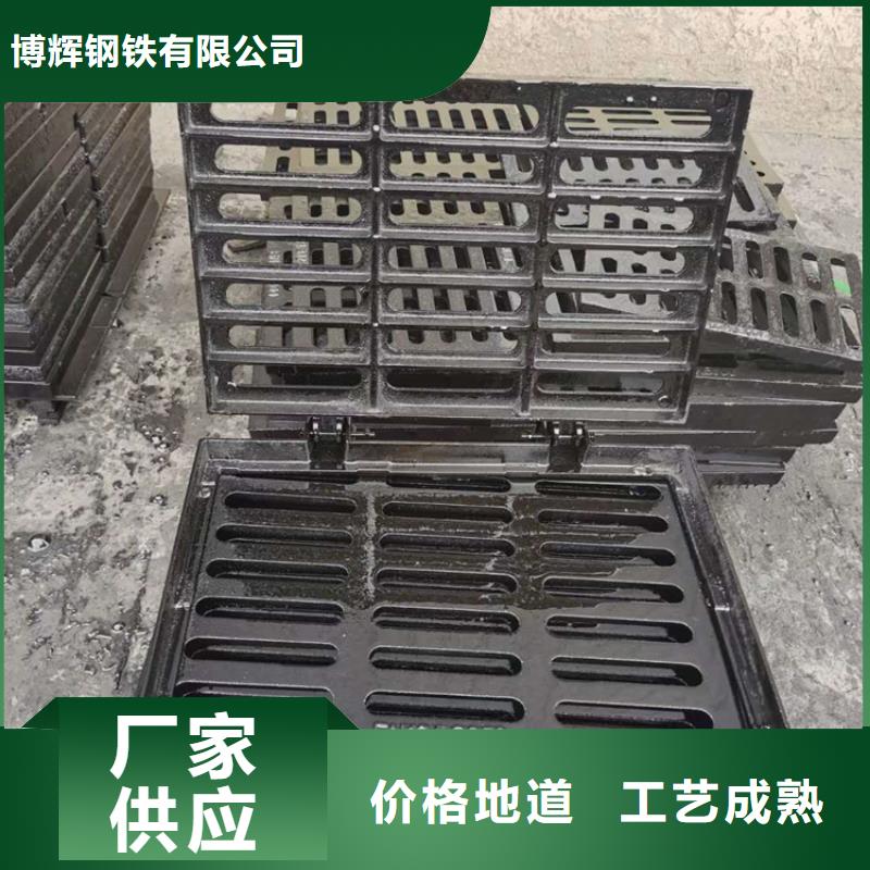 球墨铸铁篦子-国标球墨铸铁管优选厂家