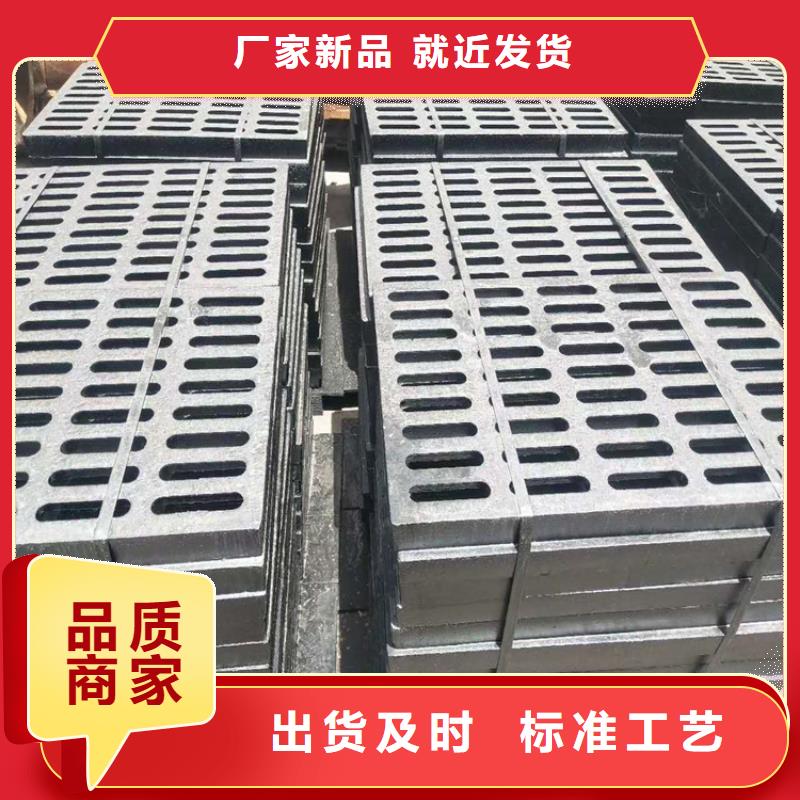球墨铸铁篦子防腐球墨铸铁井盖品质保障售后无忧