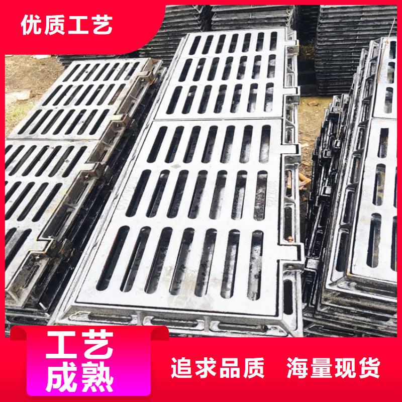 球墨铸铁篦子,【【球墨铸铁篦子】】分类和特点