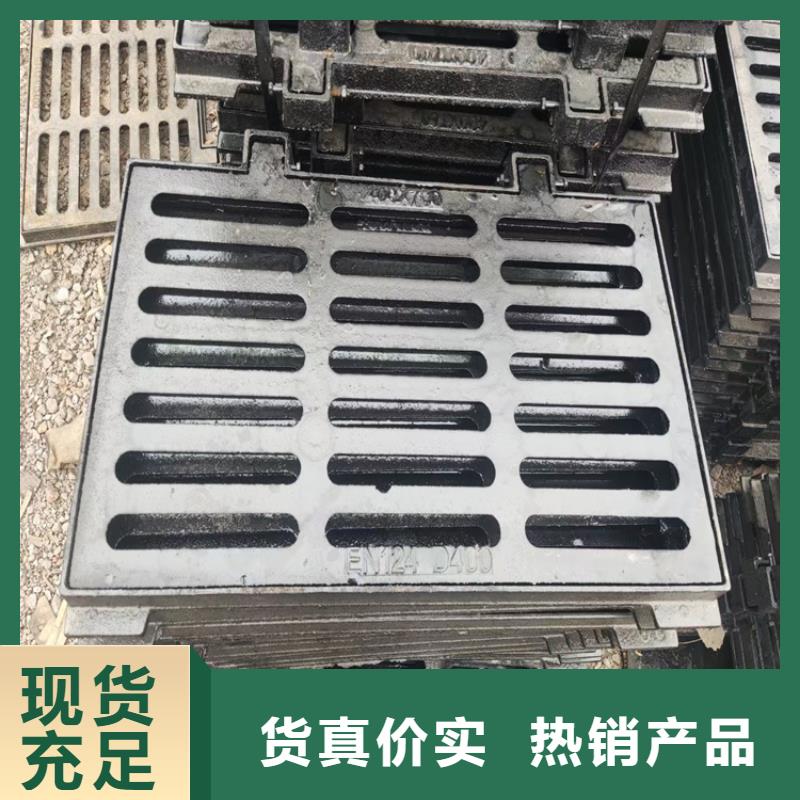 球墨铸铁篦子六防球墨铸铁井盖标准工艺