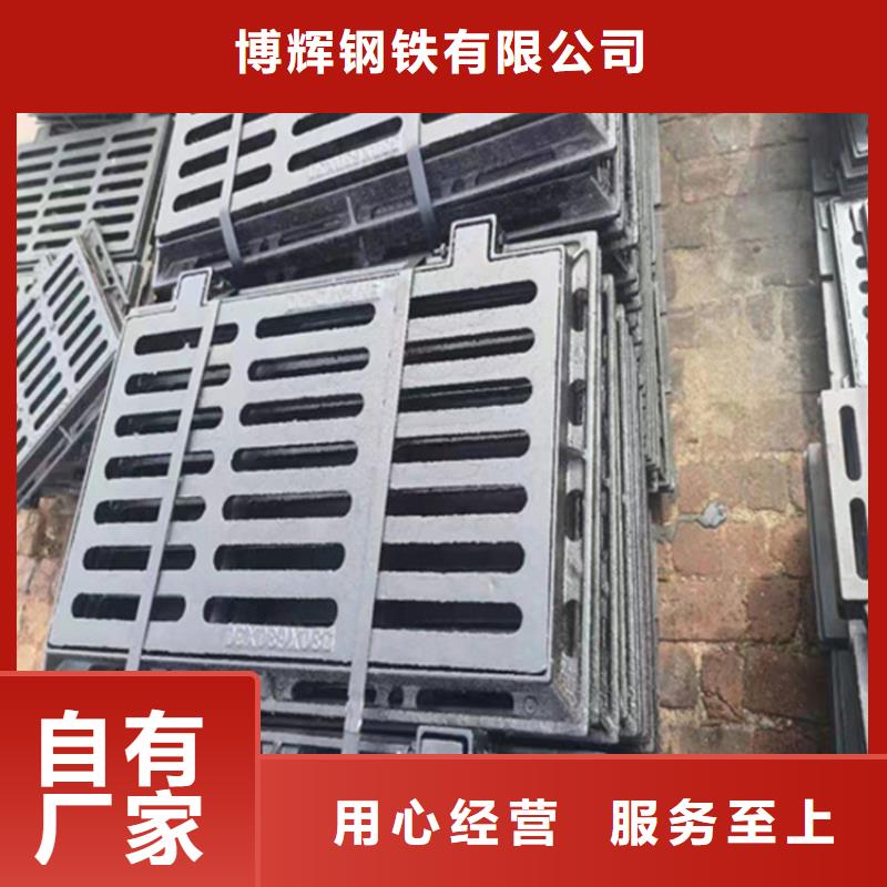 球墨铸铁篦子多种规格供您选择