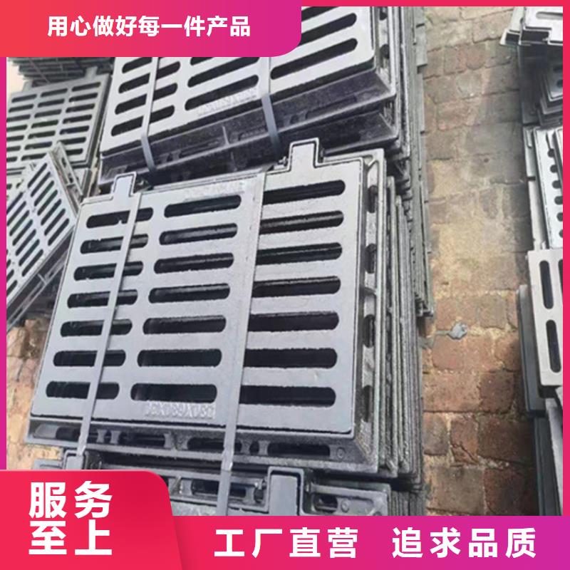 球墨铸铁篦子经销商