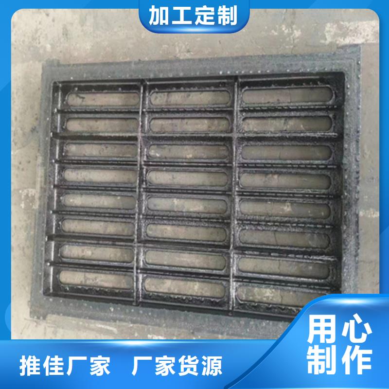 球墨铸铁篦子_圆井700*900合作共赢