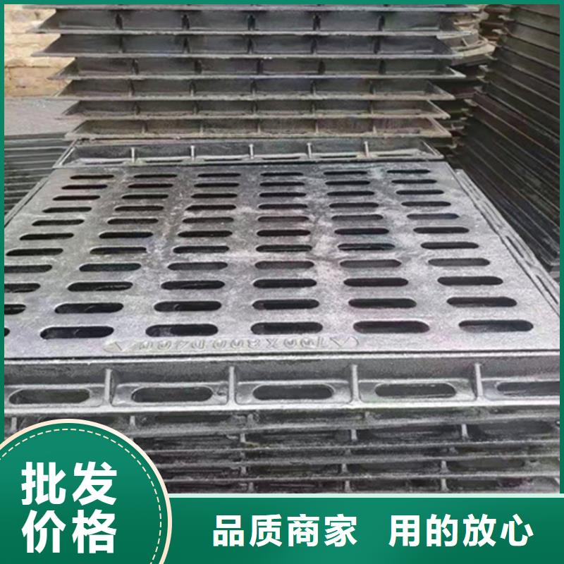 球墨铸铁篦子【【K9级球墨铸铁管】】品质好才是硬道理