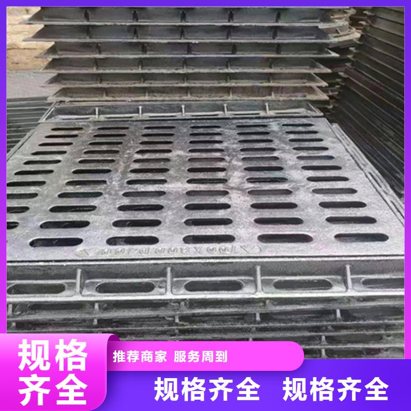 【球墨铸铁篦子_重型700防沉降井盖出货快】