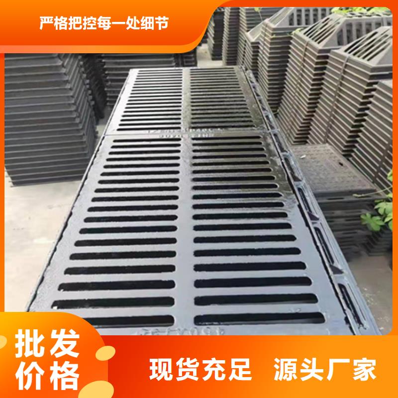 【球墨铸铁篦子防锈球墨铸铁井盖用好材做好产品】