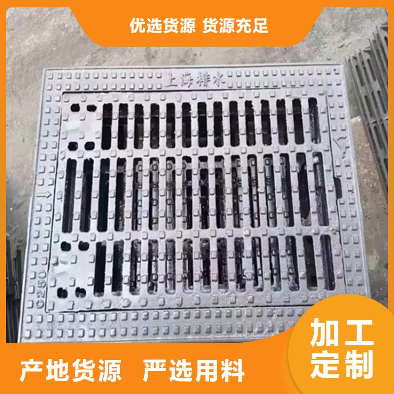 球墨铸铁篦子球墨铸铁排水沟篦子对质量负责