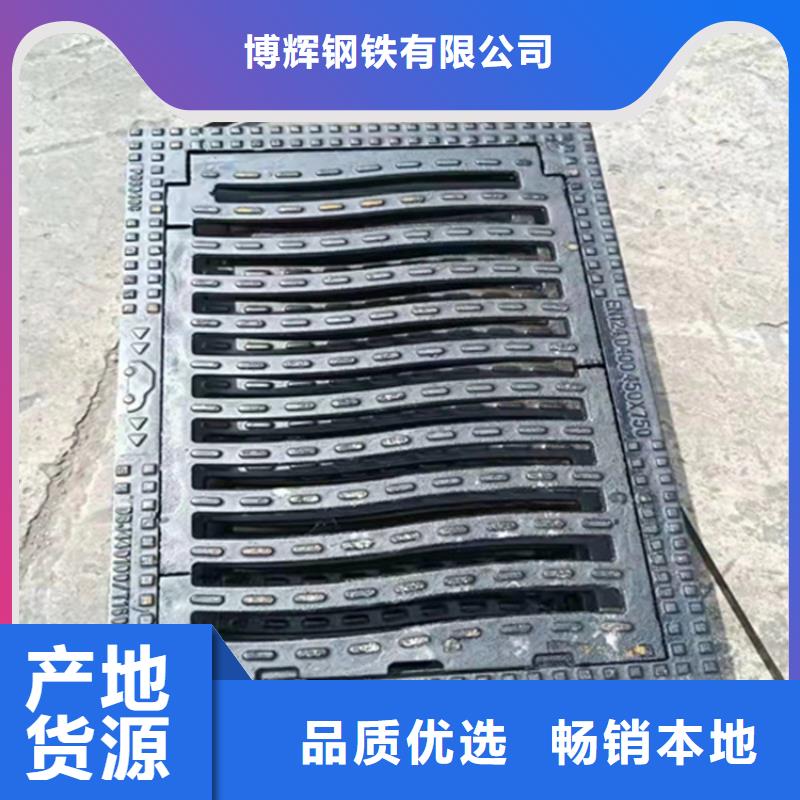 球墨铸铁篦子多种规格供您选择