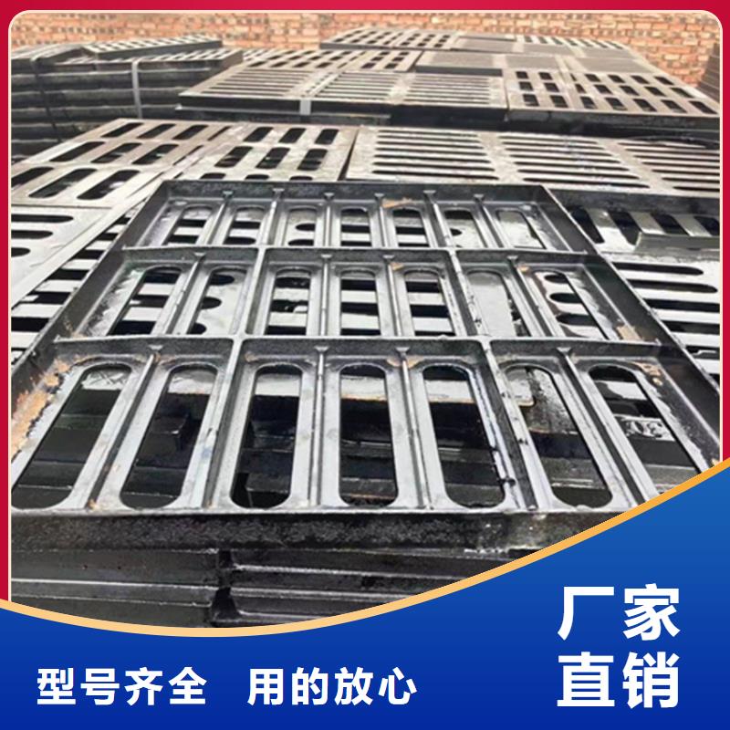 球墨铸铁篦子免费回电