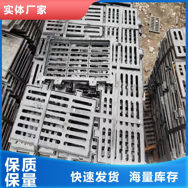 球墨铸铁篦子墨铸铁防盗井盖源头厂商