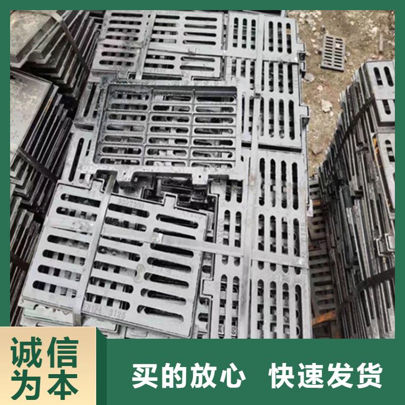 球墨铸铁篦子,【球墨铸铁井盖DN600】严选材质