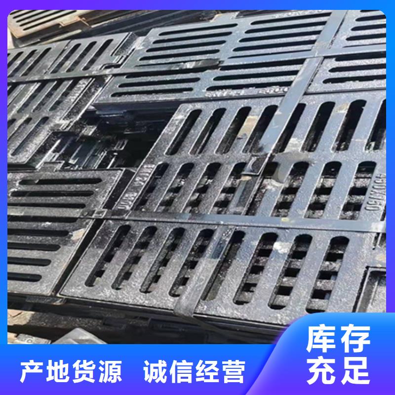 球墨铸铁篦子【【K9级球墨铸铁管】】品质好才是硬道理