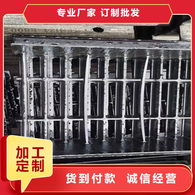 球墨铸铁篦子球墨铸铁排水沟篦子对质量负责