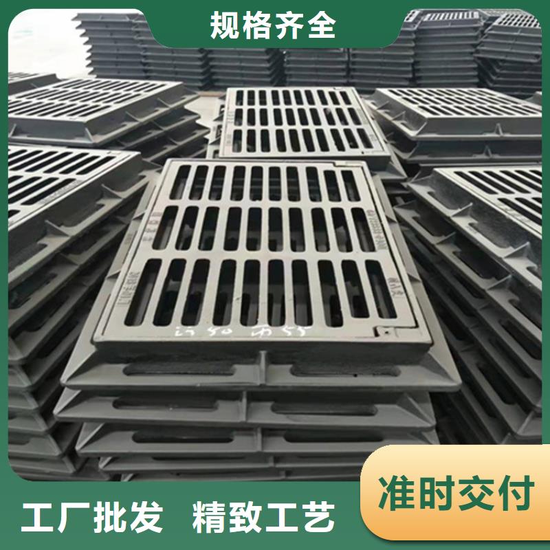 球墨铸铁篦子【雨水污水井】品质做服务