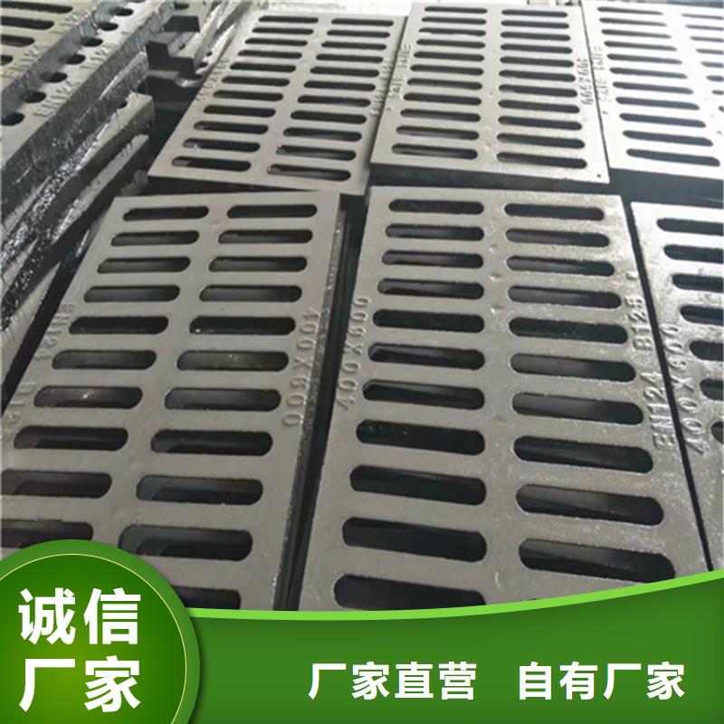 【球墨铸铁篦子】 K9级球墨铸铁管质优价保