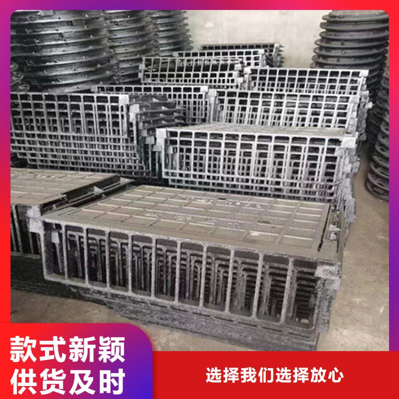 球墨铸铁篦子_球墨铸铁井盖专业的生产厂家