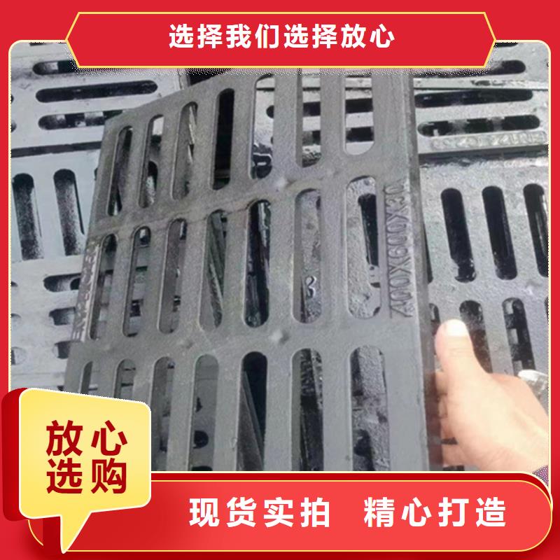 球墨铸铁篦子铁雨水篦子大量现货