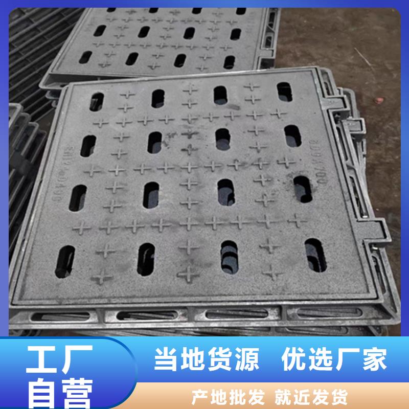 球墨铸铁篦子一周内发货