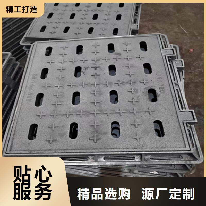 球墨铸铁篦子免费回电