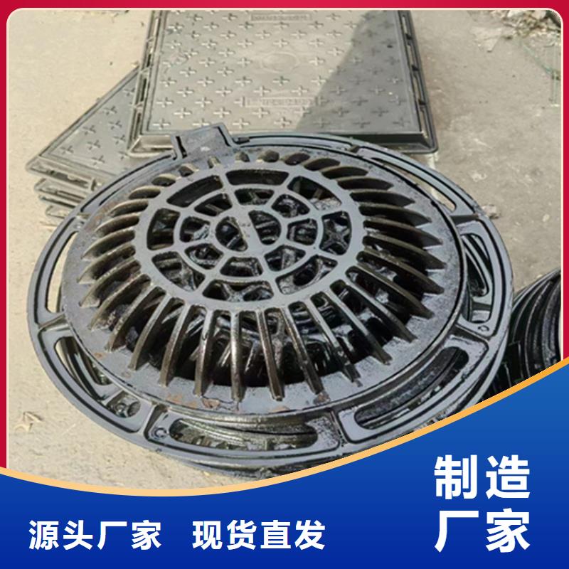  球墨铸铁篦子把实惠留给您